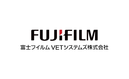 富士フイルムVETシステムズ株式会社