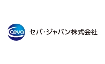 セバ・ジャパン株式会社