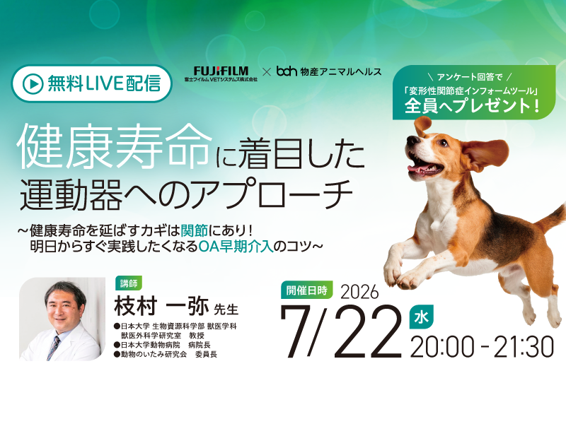 セミナー画像